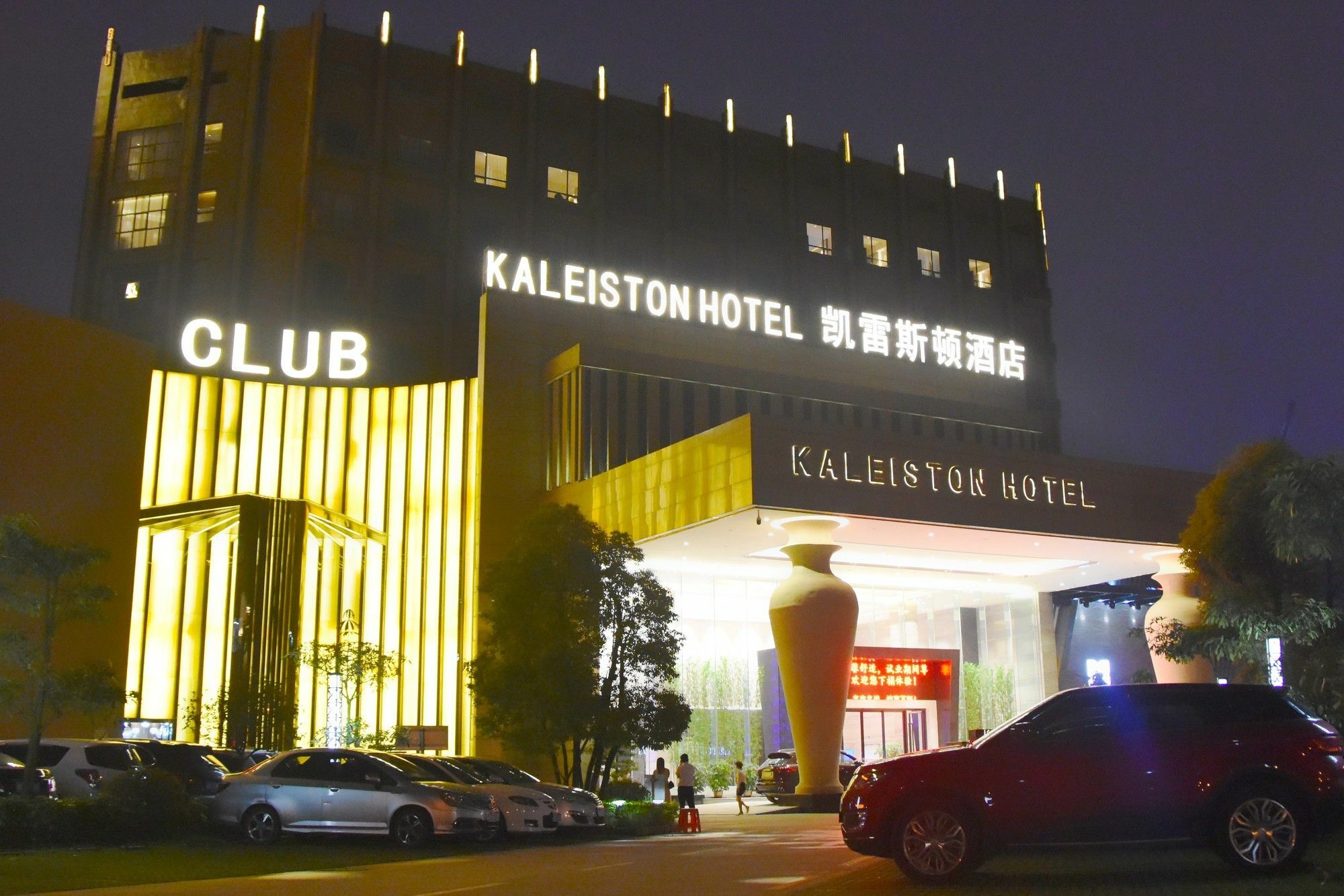 Shenzhen Kaileiston Hotel Buitenkant foto
